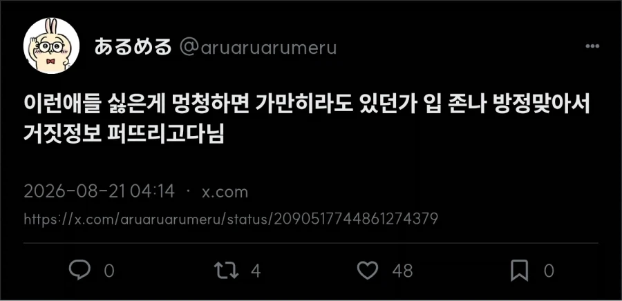 굴소스 쓰지 마세요_4.webp