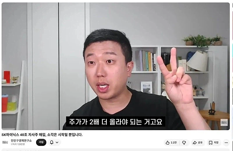 하이닉스 사형선고.jpg_1.webp