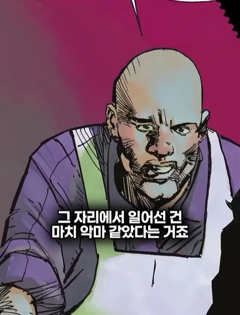 배트맨의 정체를 알아넨 허접 잡범_7.webp