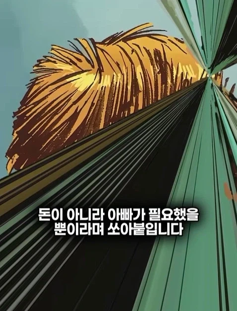 배트맨의 정체를 알아넨 허접 잡범_14.webp