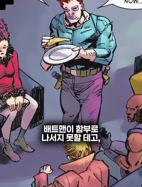 배트맨의 정체를 알아넨 허접 잡범_28.webp