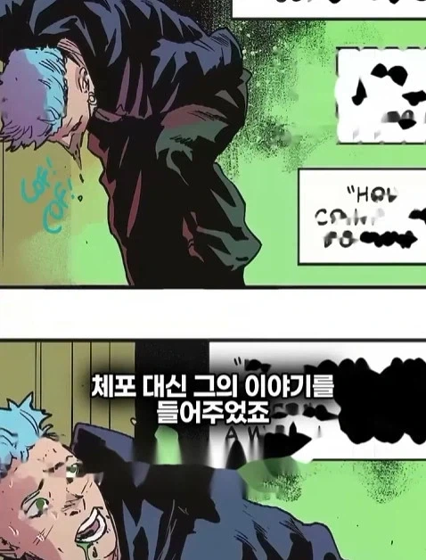 배트맨의 정체를 알아넨 허접 잡범_42.webp