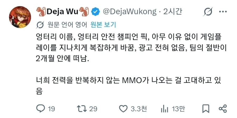 라이엇 롤 격투게임 2XKO 개발종료에 적힌 댓글들_2.webp