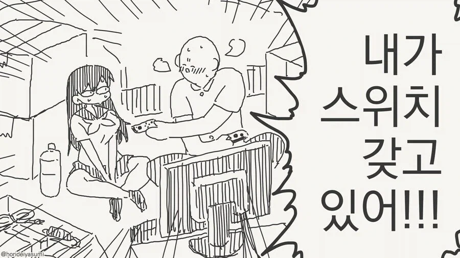 시골에는 놀 거리가 별로 없다._3.webp