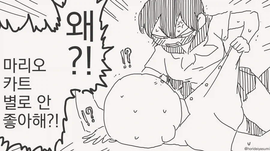 시골에는 놀 거리가 별로 없다._4.webp