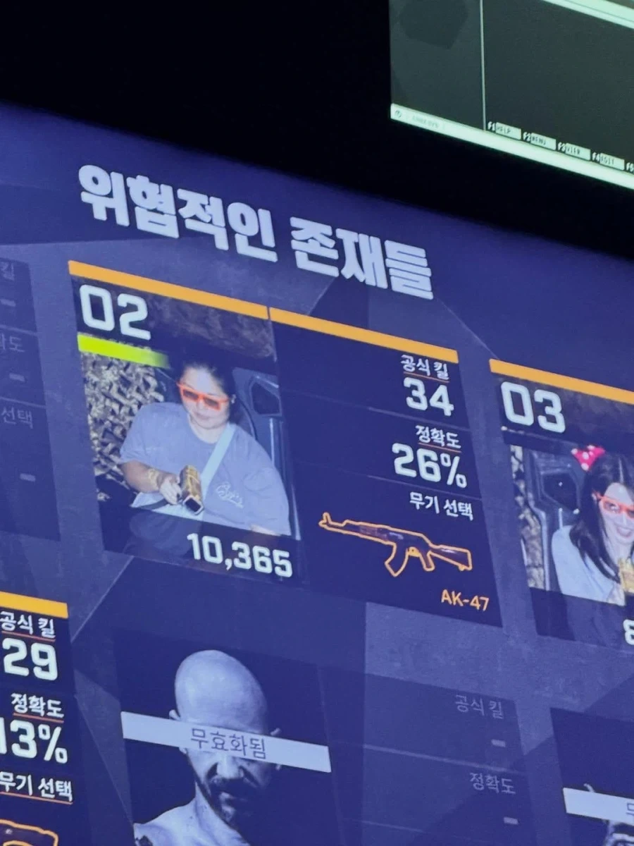 한국 아줌마들을 무시하면 안되는 이유_2.webp
