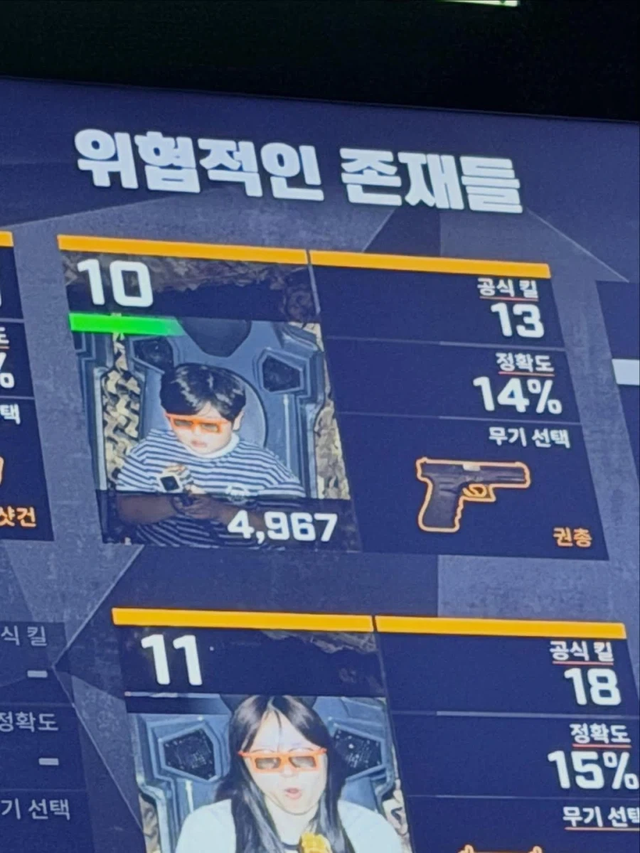 한국 아줌마들을 무시하면 안되는 이유_4.webp