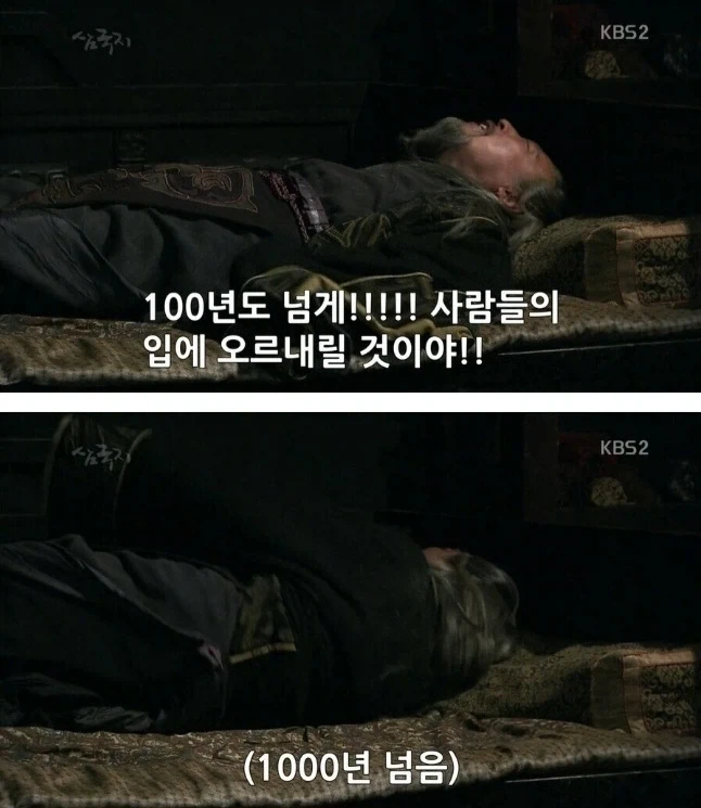 밈의 최대 피해자_2.webp