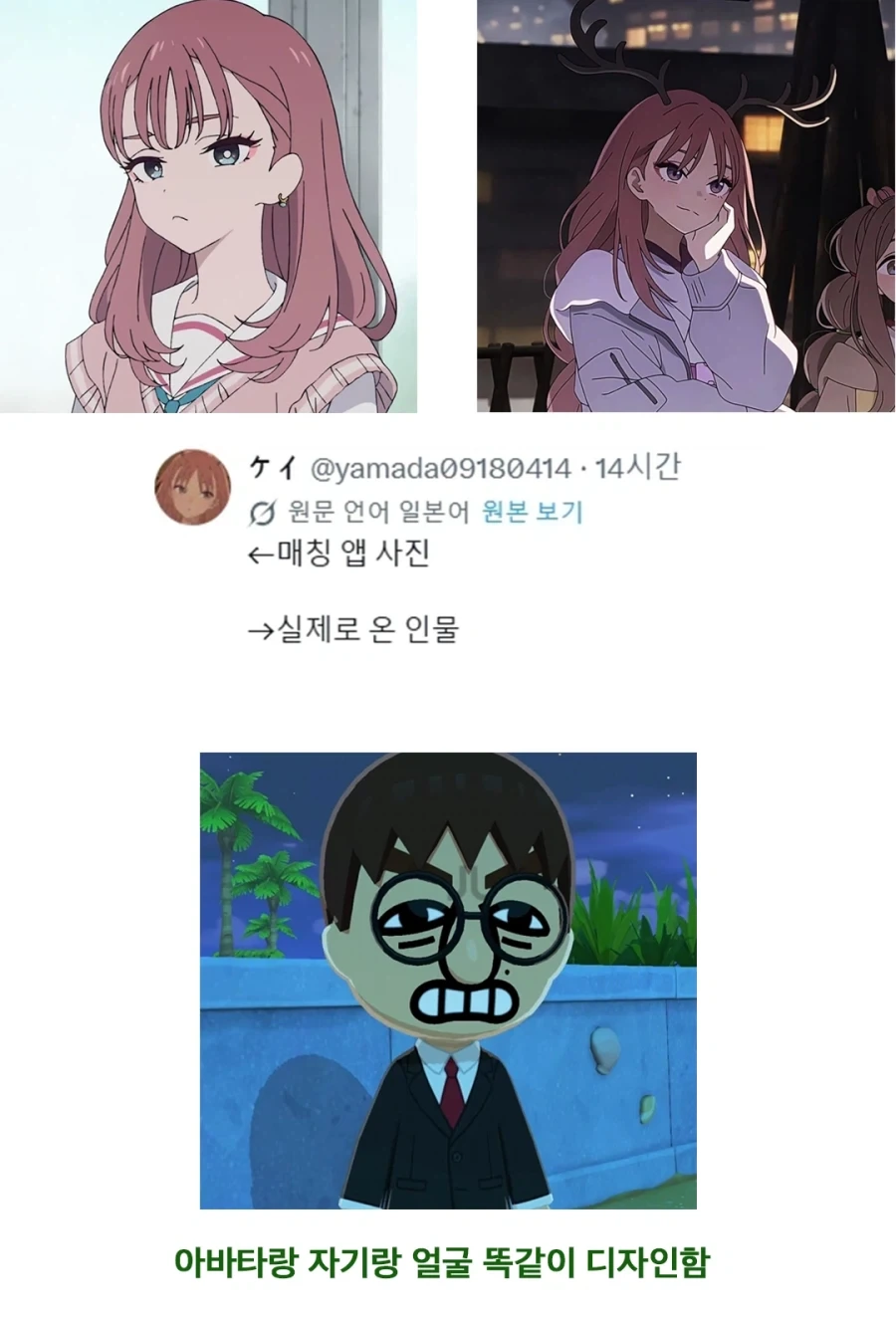 얼굴에 자신있는 사람 VR특_1.webp