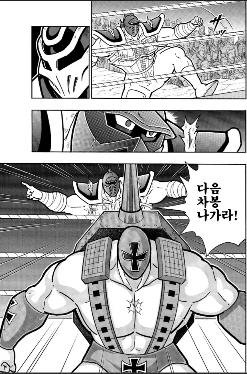 근육맨) 흑역사를 간지로 바꾼 장면_11.webp