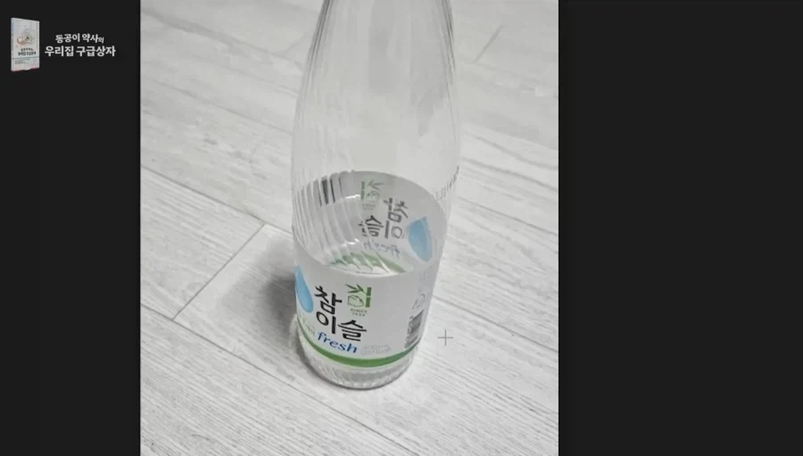 상비약 대회하다가 빡친 약사_2.webp
