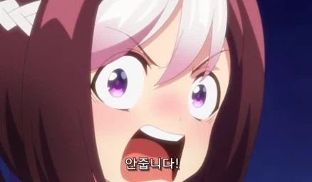 음해 밈 하지 말라고_1.webp