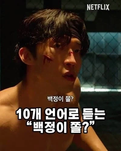 맨날 화나잇고 진지한 캐릭터의 단점_2.webp
