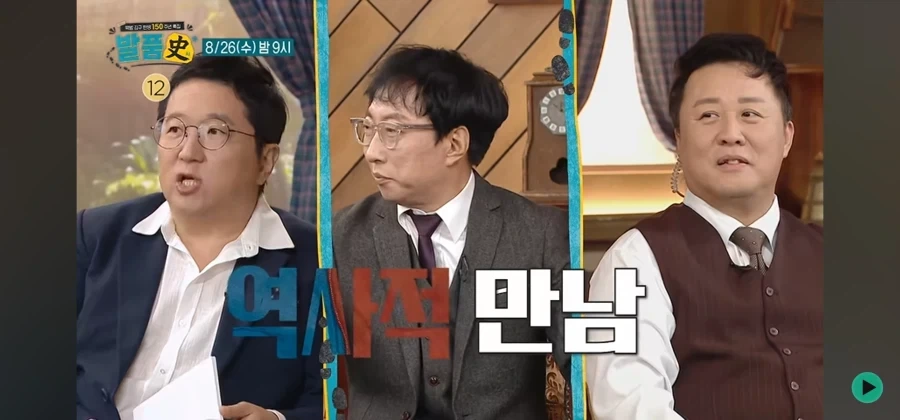이 조합 예능이 나오네_1.webp