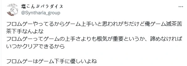 프롬게임이 일견 어려워보여도 인기있는 이유.jpg_1.png