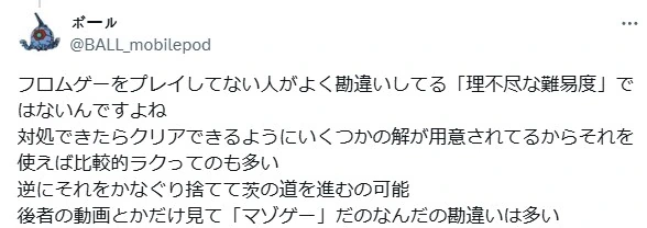 프롬게임이 일견 어려워보여도 인기있는 이유.jpg_2.png