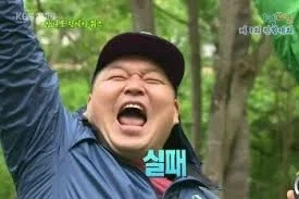 씹덕 톡방과 일반인 톡방의 차이_4.webp