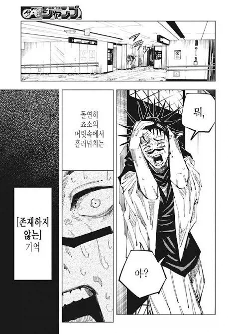 배달앱 별점테러 진상들이 애 핑계를 대는 이유_1.webp