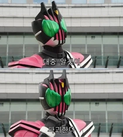 (가면라이더) 가면라이더 계의 악질밈._1.webp