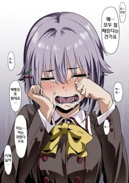 개인적으로 진짜 ㅈ 같던 악질 밈_1.webp