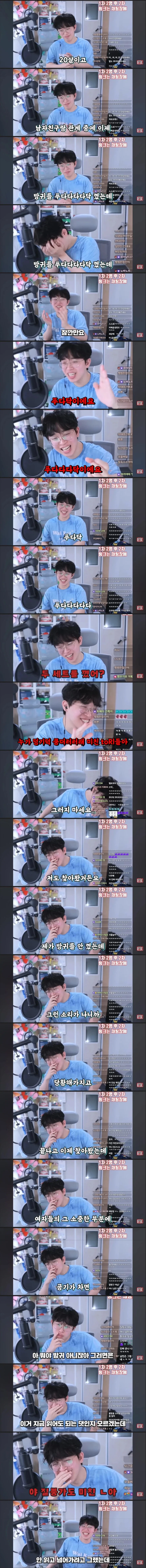 20대의 질뿡가도!_1.webp