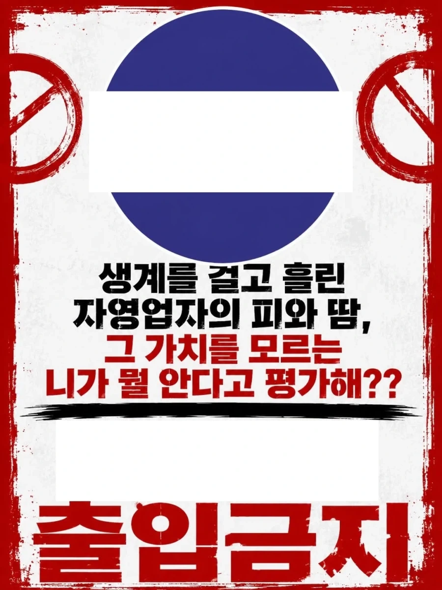 얼마 전부터 의견 대립 중인 부산 인플루언서_3.webp