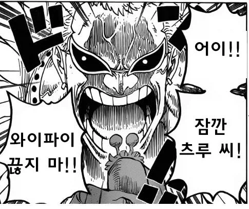 진짜 악질밈 피해자_1.webp