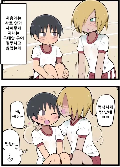 NTR) 이런 작품은 존재해선 안됨_1.webp