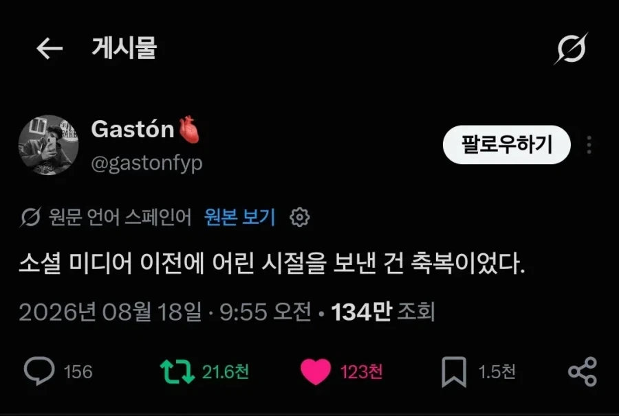 12만명이 동의한것.jpe_1.webp
