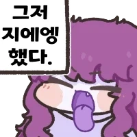 음해 때문에 고통 받은 게임 캐릭터_1.webp