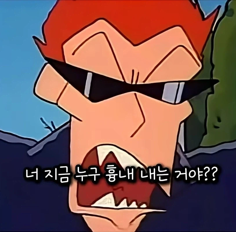 폭주족과 똥파리가 닮은점_1.webp
