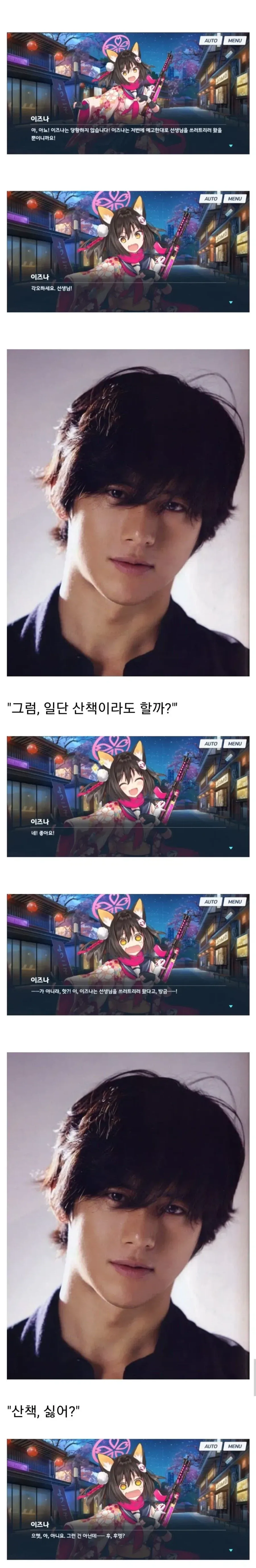 블아 스토리 이해하기_1.webp