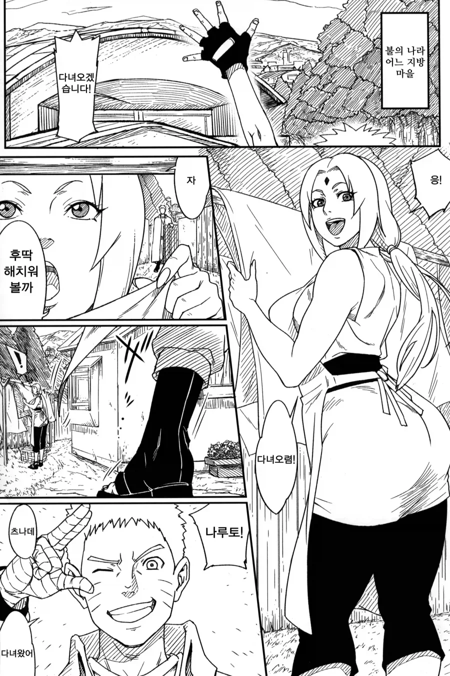 두집살림_1.webp