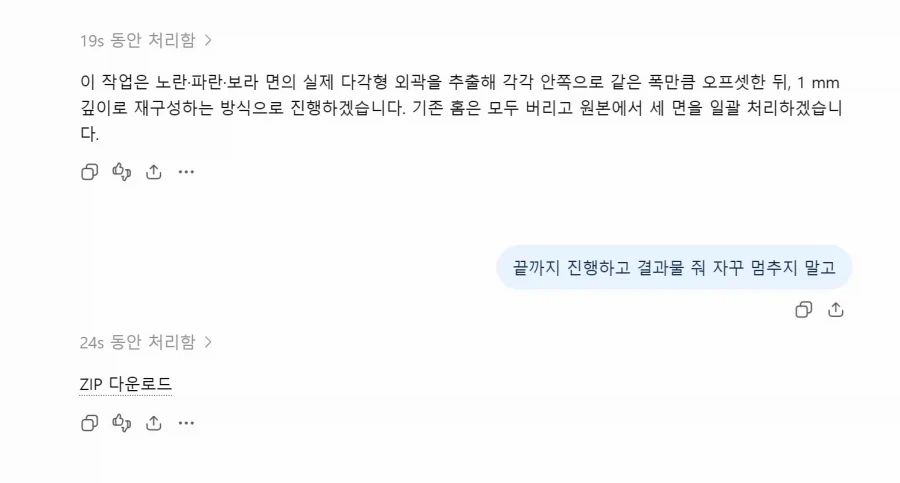 아버지가 AI 공부하시다가 컴퓨터가 삐진 것 같다고 하셔서 봤음_1.webp