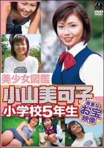 야만의 시대 로리콘 그라비아 비디오 레전드_1.jpg