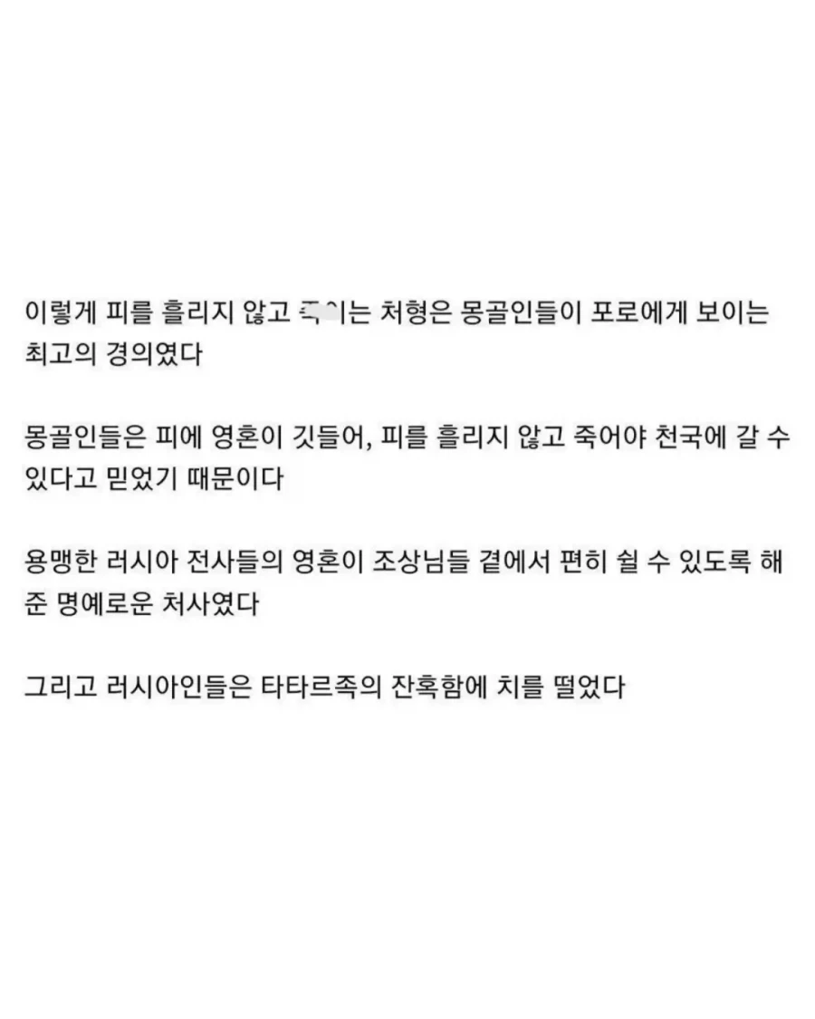 용맹한 적에게 존중을 보이는 몽골의 전사 수부타이.jpg_2.webp