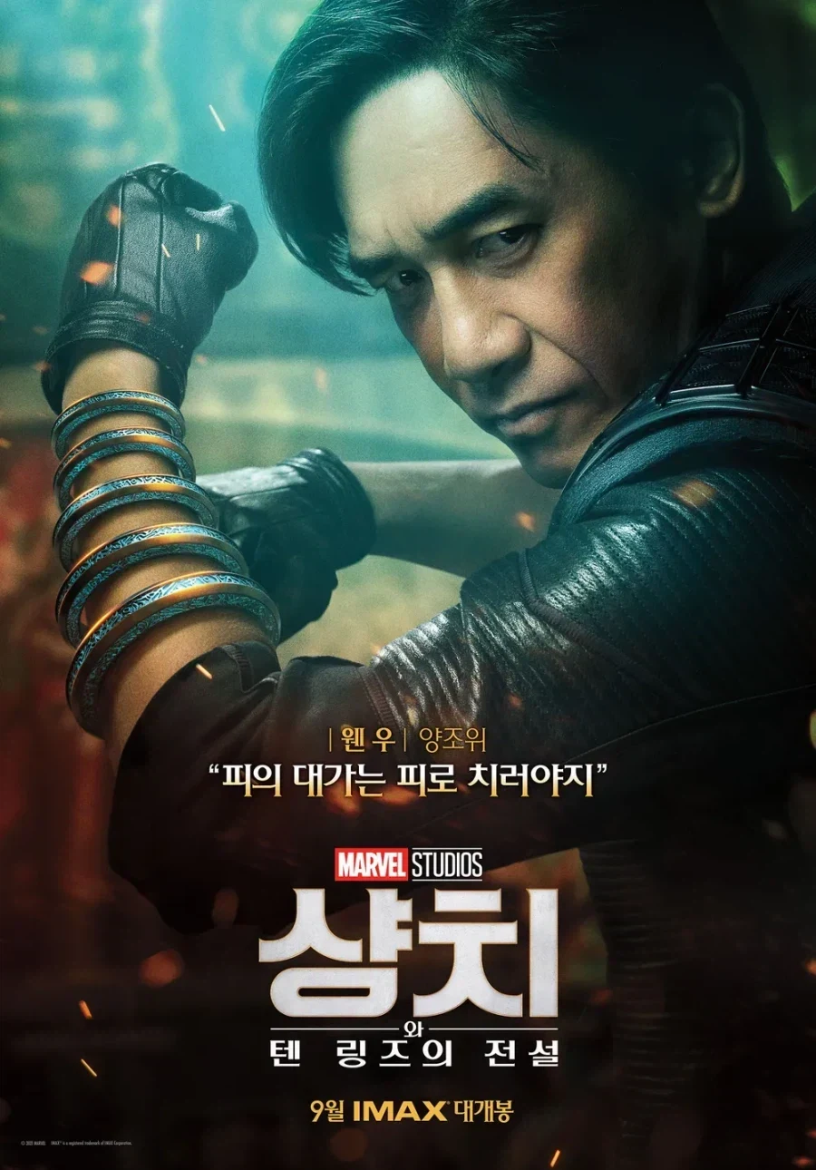 MCU) 웬우가 에고급의 막장부모는 아니긴 한데_2.webp