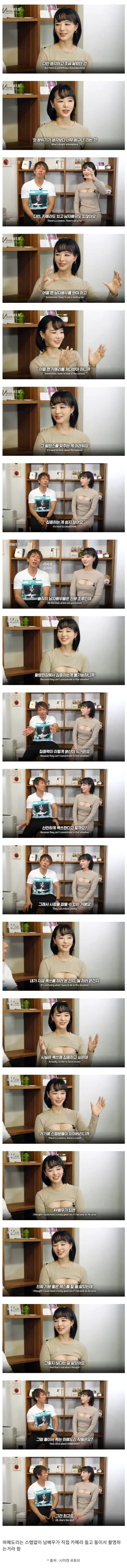 AV배우들이 오래 ㅅㅅ할 수 있는 방법_1.webp