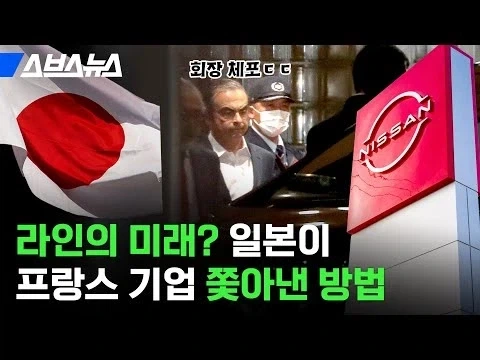 뉴스) 하이닉스가 일본에 공장 설립시 생길 일_1.webp