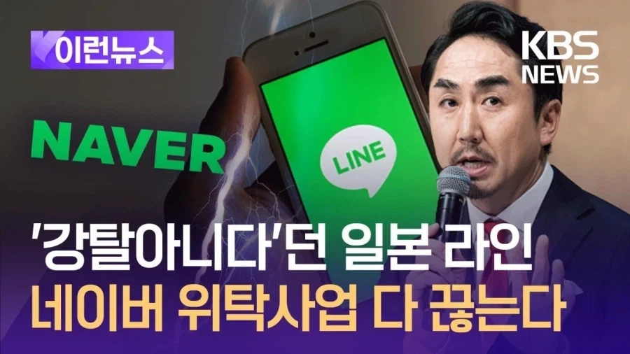 뉴스) 하이닉스가 일본에 공장 설립시 생길 일_2.webp