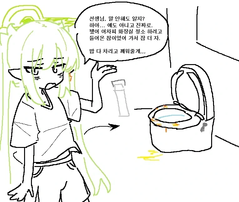메스가키 아내와 결혼 5년차 남편 특징_1.webp