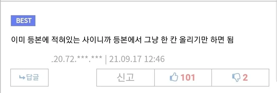 와 진짜 벽느껴진다_1.webp