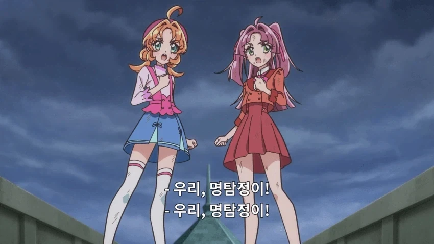 변신하는 도중에 악당들이 절대로 공격하지 않는 이유_1.webp