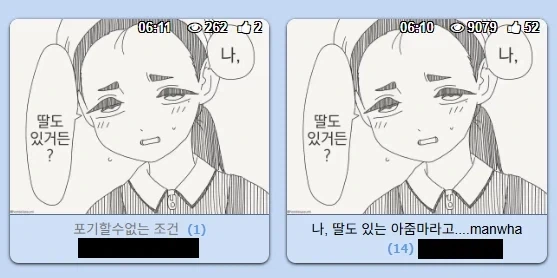 1분의 차이.png_1.webp