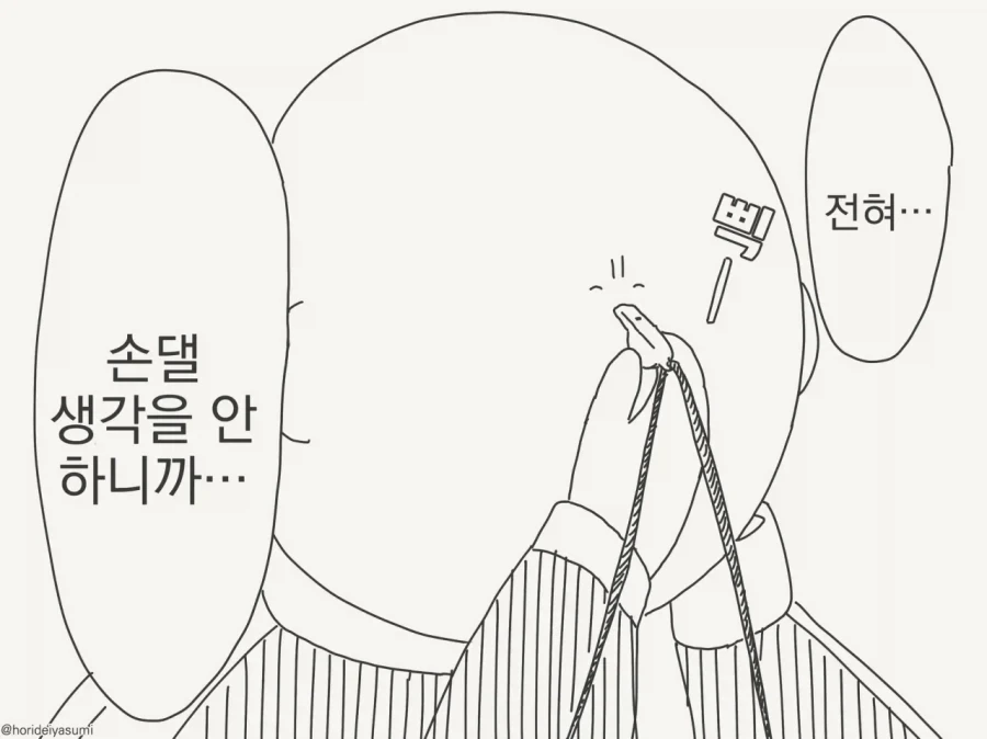 어흐어흐 육상부 여고생 떡인지.JPG_3.webp