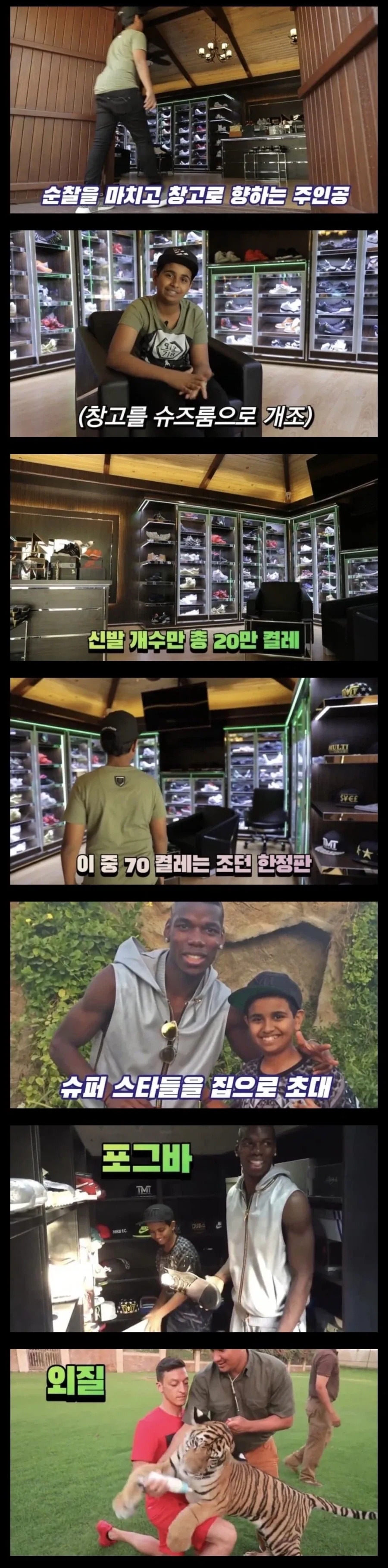 조 단위 재산을 가진 16살의 일과.jpg_2.webp