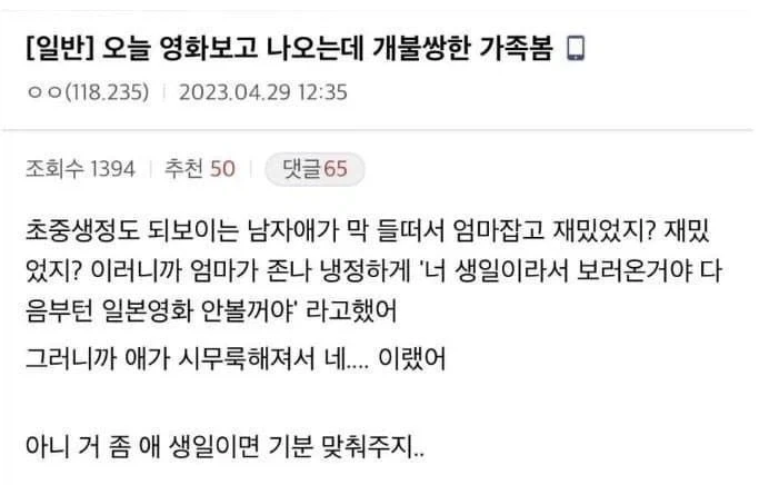 고려장 당하는 부모들 특징 여러개중 하나_1.webp