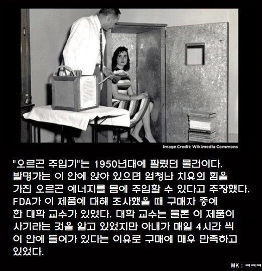 대학 교수가 사기당하고 만족한 이유 ㅋㅋ.jpg_1.webp