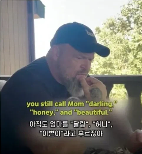 30년간 아내를 이쁜이라 부를 수 있었던 비결_2.webp