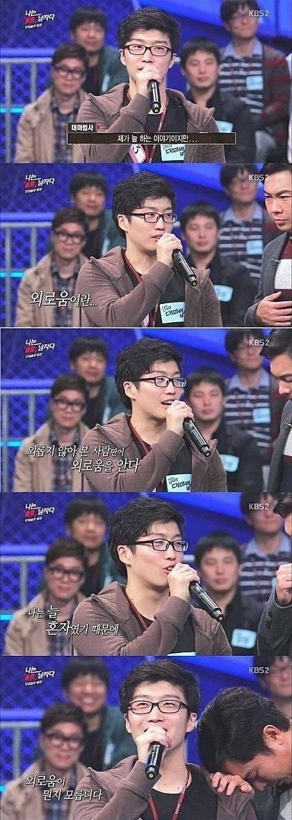 진짜 모쏠은 죽을때까지 모쏠이다_1.webp